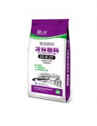 冷(lěng)鮮複合肥料