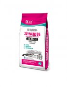 冷(lěng)鮮肥料